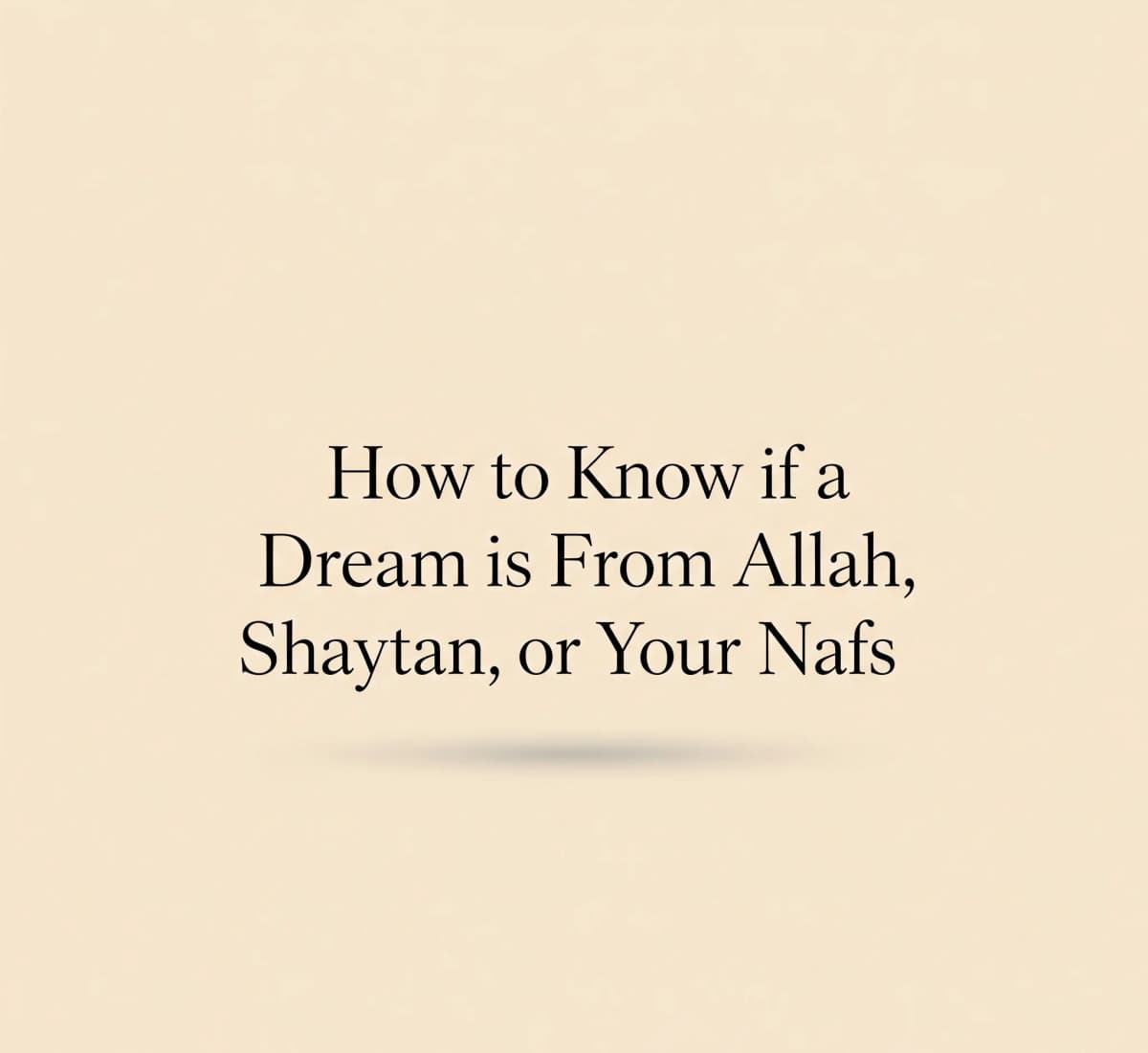 كيف تعرف إن كان الحلم من الله أم من الشيطان أم من نفسك