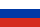 Русский language flag